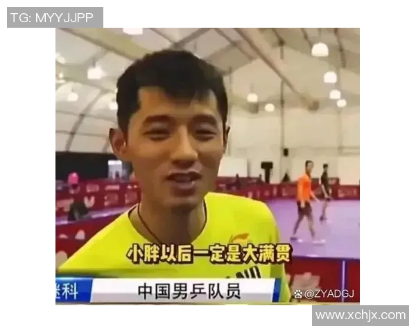 张继科与国乒辉煌奥运金牌背后的团队合作与不懈奋斗精神 张继科与国乒辉煌奥运金牌背后的团队合作与不懈奋斗精神