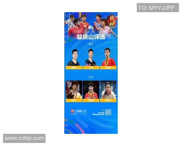 最新杨姓体育明星排名榜揭晓谁将成为最闪耀的运动之星