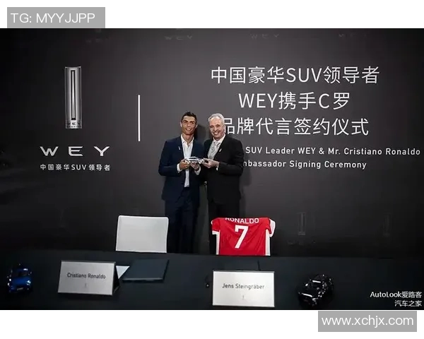 足球明星代言汽车合同的市场影响与品牌价值分析