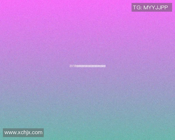 2018年利物浦与皇马巅峰对决精彩录像回顾与分析