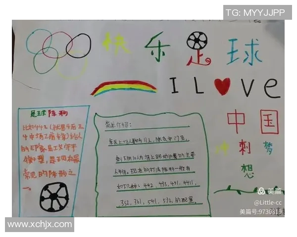 我喜欢足球明星的原因是什么他们如何影响我的生活和梦想 我喜欢足球明星的原因是什么他们如何影响我的生活和梦想